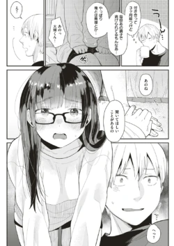 Page 214