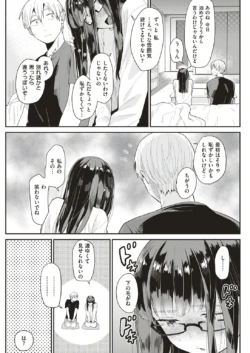 Page 215
