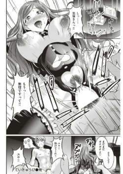 Page 246
