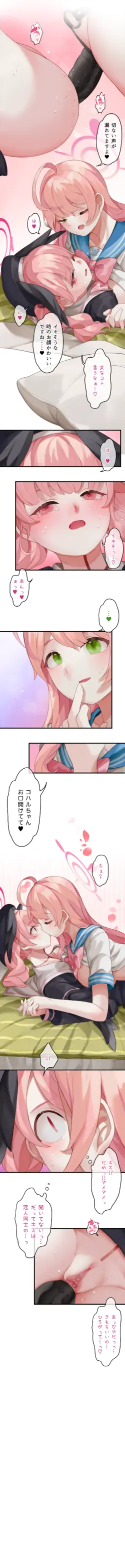 Page 70