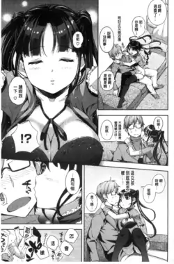 Page 191