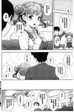 Page 188