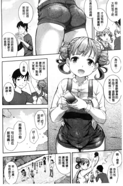 Page 172