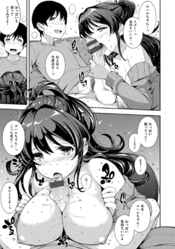 Page 139