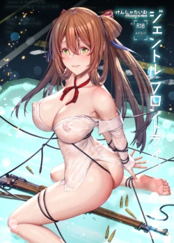[Kenja Time (MANA)] Gentle Frontline (Girls' Frontline) [Decensored] [Digital]