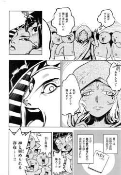 Page 345