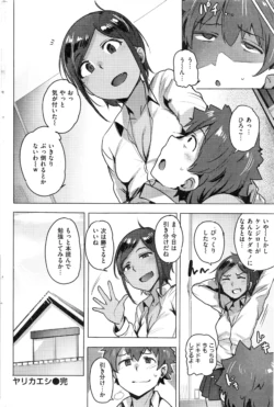 Page 249