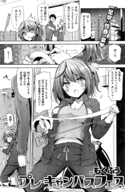 Page 198