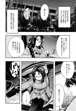 Page 319