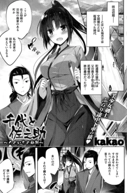 Page 158