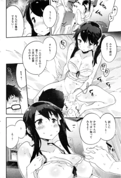 Page 291