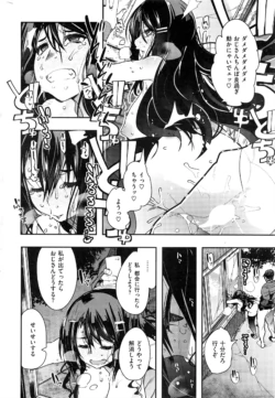 Page 331