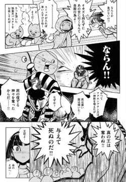 Page 346