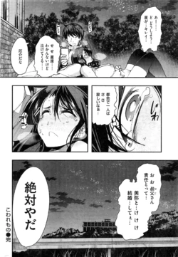 Page 337