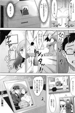 Page 233