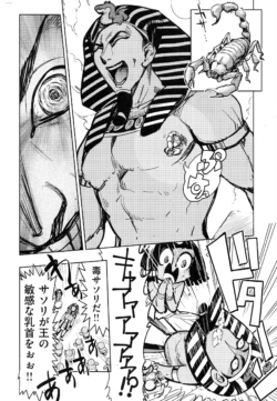 Page 343