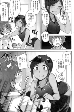Page 238