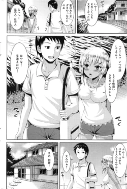 Page 267