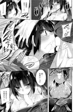 Page 170