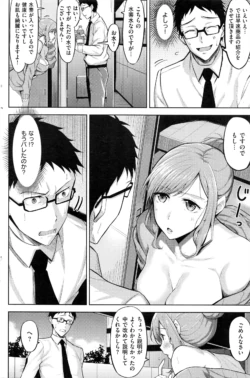 Page 219
