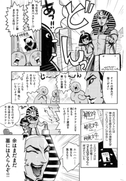 Page 342