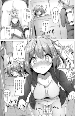 Page 206