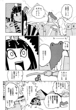 Page 349