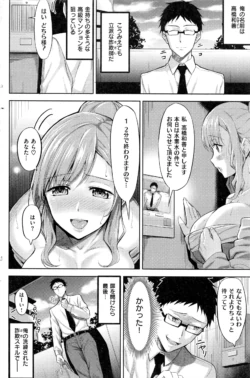 Page 217