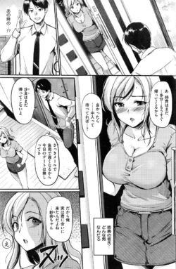Page 184