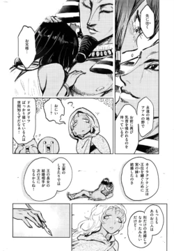 Page 347