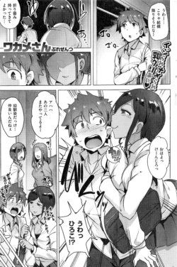 Page 234