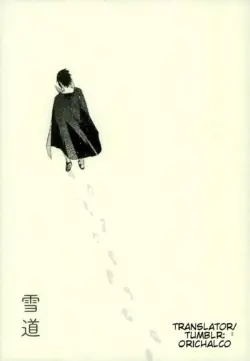 Yukimichi