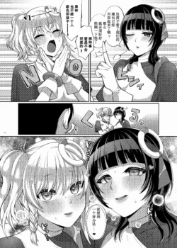 Page 61