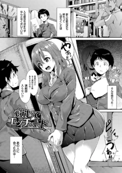 Page 178