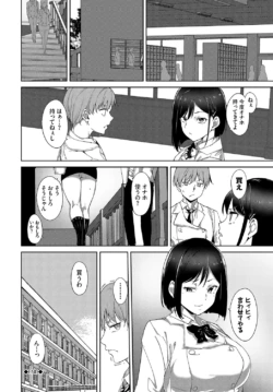 Page 207