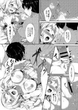 Page 210