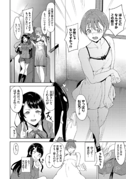 Page 159