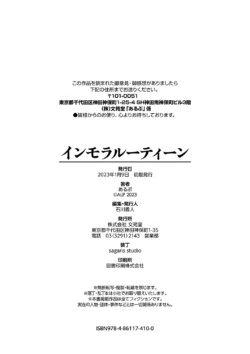 Page 216