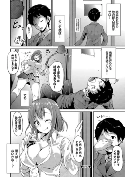 Page 197