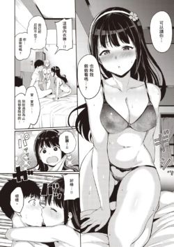 Page 153