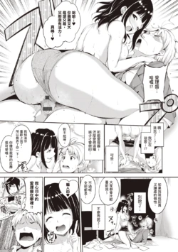 Page 184