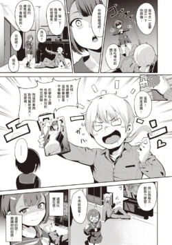 Page 198