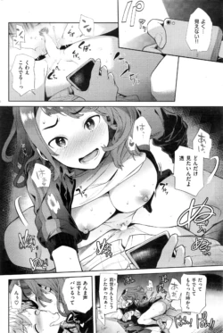 Page 225