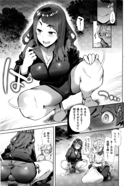 Page 210