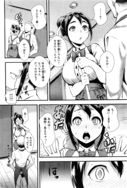 Page 255