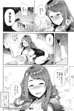 Page 231