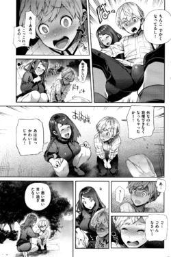 Page 212