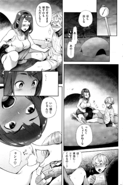 Page 214