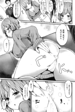Page 238