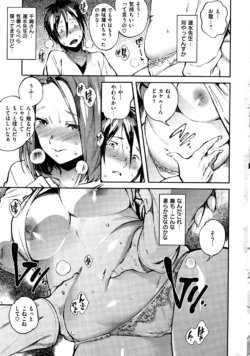 Page 300